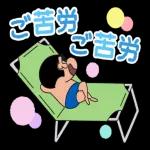 がんばれるんやで！！！