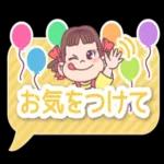 お疲れ様〜頑張ったね