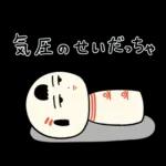 仙台弁こけし 夏編6