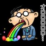 関西弁☆昭和おとん（毎日使える）