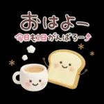 3D［毎日ずっと♪使える］敬語