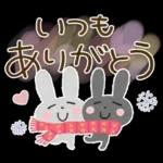 大人の気遣い25♡ふんわり冬