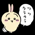 ちいかわ