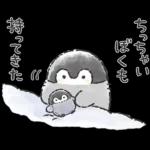 コウペンちゃん語録スタンプ2