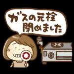 防災・災害用ママさんメッセージ