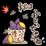うさぎ＆ゆるぺんの秋_-