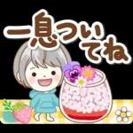 極太！シルバーボブのシニアガール花と応援