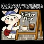 ラブリーうさぎさん ♡ 夏・ブルー