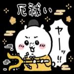 アニメキャラクターコレクション