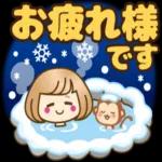 おやすみなさい