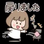 プチかわいい女子・主婦【丁寧語】ボブ6