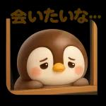 恋するペンちゃんの毎日スタンプ