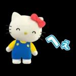 ハローキティ　ミミィといっしょ♪