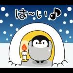 ずっと使える毎日ことば?