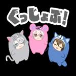 涙ぐみ顔コレクション