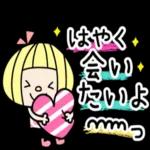 お大事にしてください