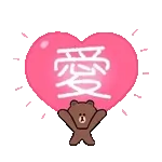 Love love