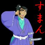 一休さんのスタンプ集