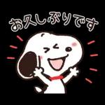 【トークの始まりに】ゆるカワ♪スヌーピー