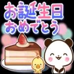 いろんな応援♡日常スタンプ_