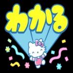 ✨可愛いスタンプ特集✨