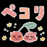 1年中使える＊シンプル＊日常スタンプ＊