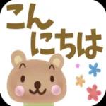 シニア世代が使いやすい!!☆親から子へ
