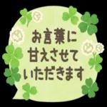 あったまってね
C