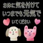 心温まる★小さいお手紙