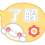 動く！happy new year！