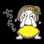 はな子✿夏真っ盛り日常。