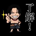 アニメ25周年!使えるONE PIECEスタンプ