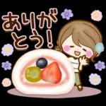 大人かわいい敬語スタンプ〜おとなカノジョ