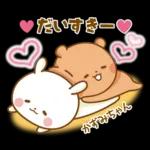 かずみちゃんにを送るくまスタンプ3