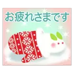 動く！新年、クリスマスのスタンプです！