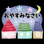 ず～っと使える＊オトナメルヘン＊