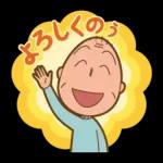 チビまる子