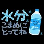 夏の毎日✳︎やさしいスタンプ✳︎省スペース