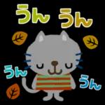 絵本みたいな＊毎日使えるちびねこ