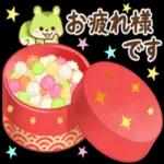 やさしい言葉の会話スタンプ＊