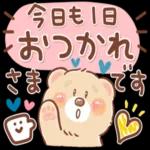 笑顔いっぱいの一年に
なりますように