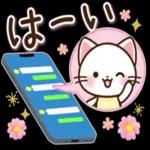 いろんなお返事♡日常スタンプ_-
