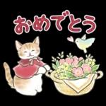 冬の毎日と年末年始☆猫たちのスタンプ