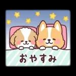 可愛い子犬スタンプ登場