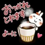 いい週末ですね〜	それではまたね　👋