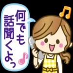 動く！おちゃめの大人可愛い日常会話吹出し