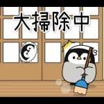 ずっと使える毎日ことば?