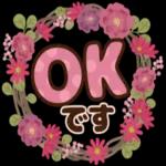 ナチュラルガール【丁寧な大きめ文字】