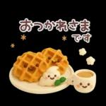 3D［毎日ずっと♪使える］敬語