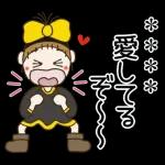 好きな人や友達の名前を入れてね♡LOVE